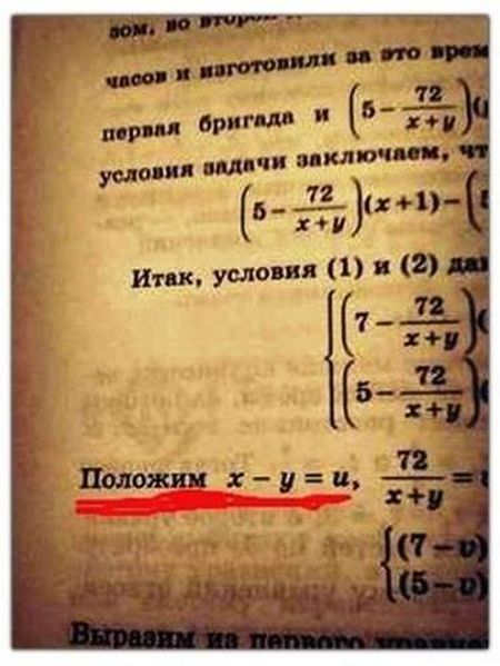 смешные надписи и объявления, маразмы