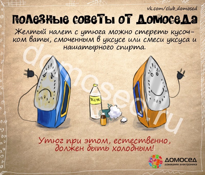 Хитрости жизни в картинках