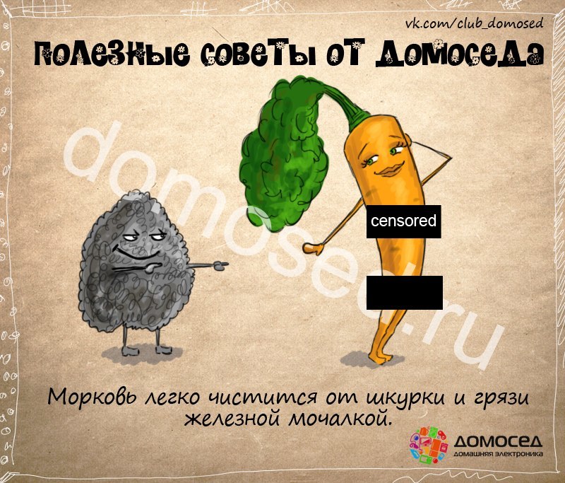 полезные советы от домоседа, полезные кулинарные советы