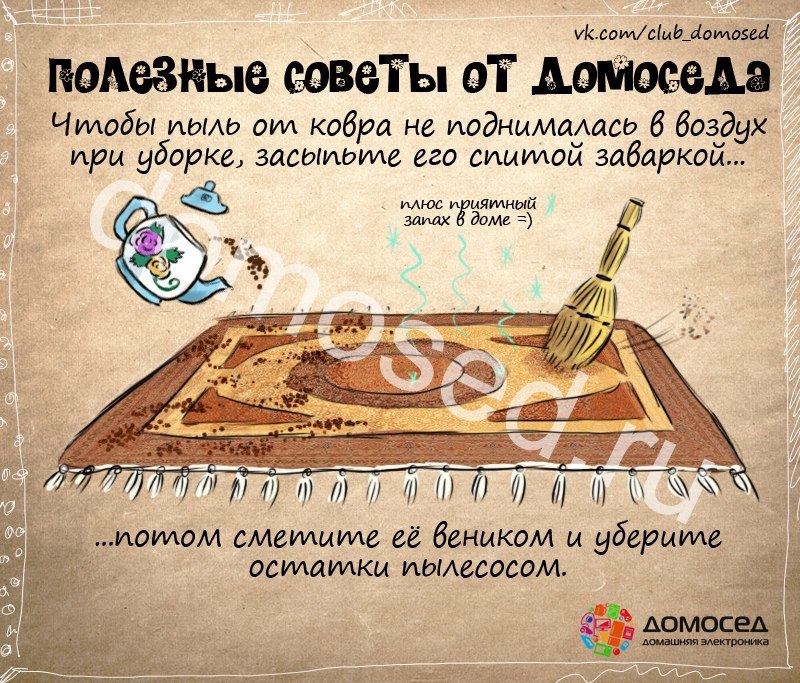 полезные советы от домоседа, полезные кулинарные советы