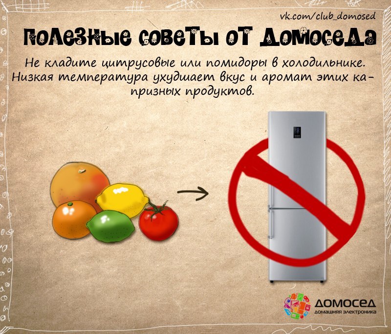 полезные советы от домоседа, полезные кулинарные советы