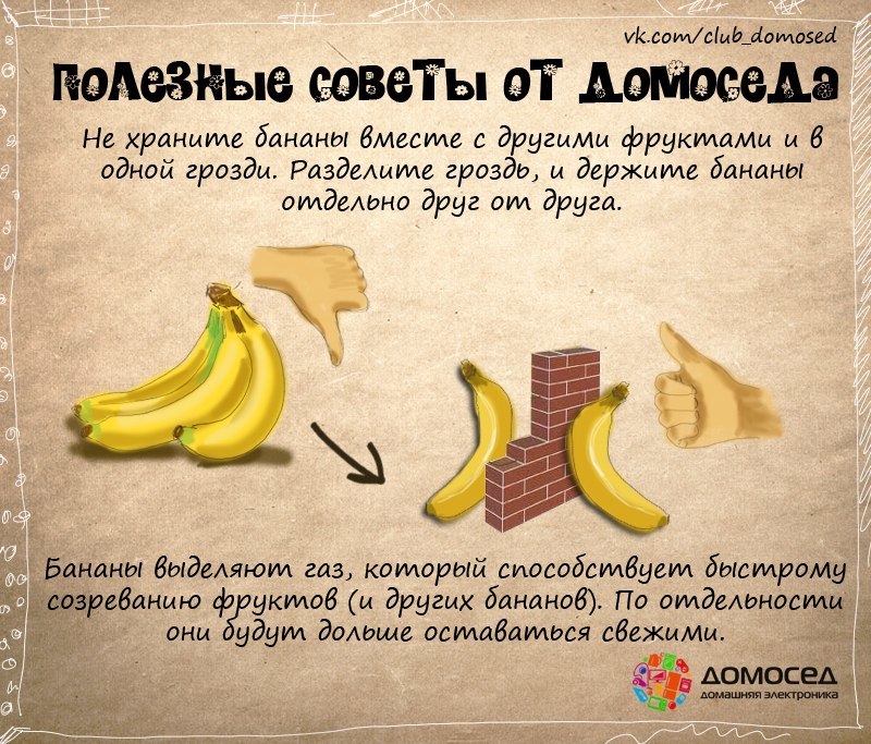 полезные советы от домоседа, полезные кулинарные советы