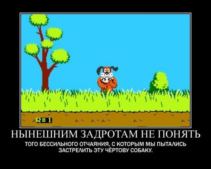 Назад в детство или