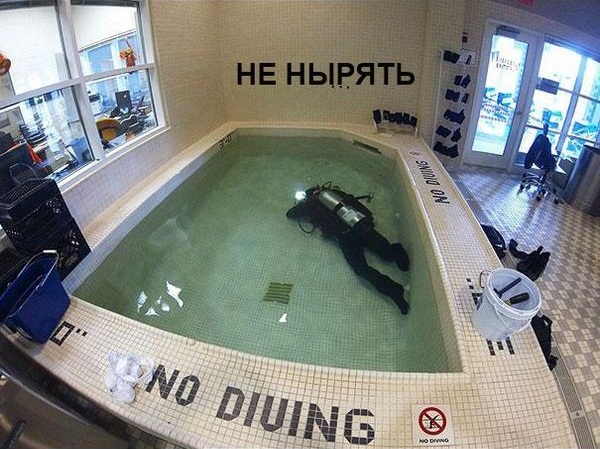 Беспредельщики! III Смешные фото, люди нарушают, запреты,законы, делают что хотят, беспредельщики