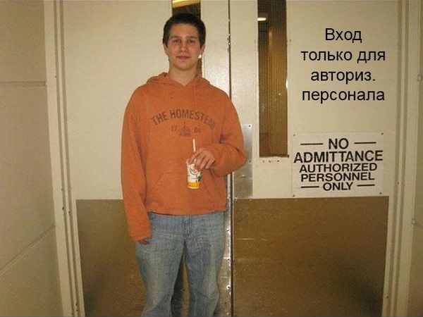 Беспредельщики! III Смешные фото, люди нарушают, запреты,законы, делают что хотят, беспредельщики