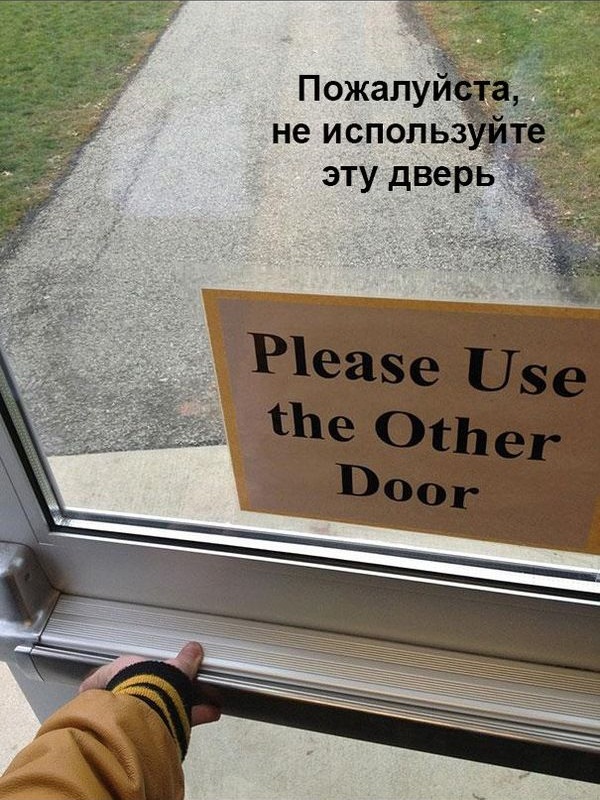 Беспредельщики! III Смешные фото, люди нарушают, запреты,законы, делают что хотят, беспредельщики