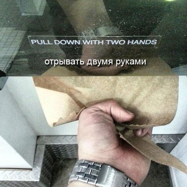 Беспредельщики! III Смешные фото, люди нарушают, запреты,законы, делают что хотят, беспредельщики