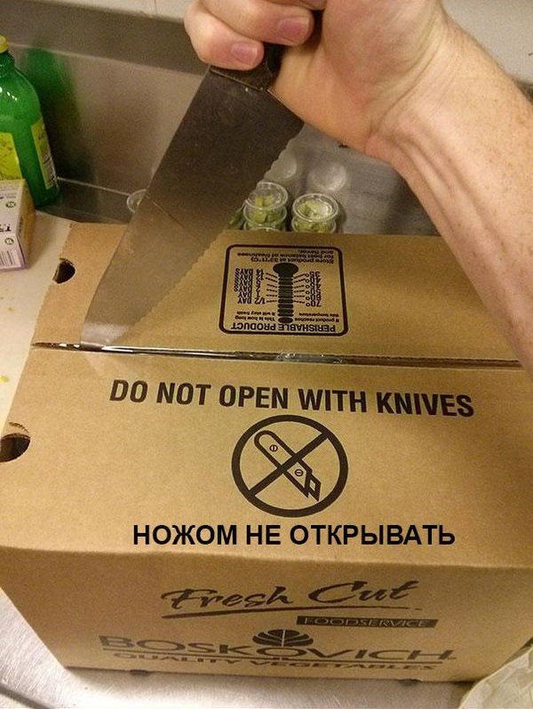 Беспредельщики! III Смешные фото, люди нарушают, запреты,законы, делают что хотят, беспредельщики