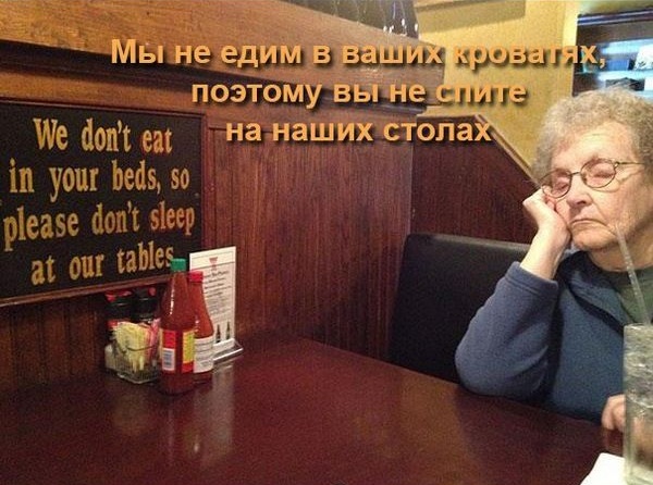 Беспредельщики! III Смешные фото, люди нарушают, запреты,законы, делают что хотят, беспредельщики