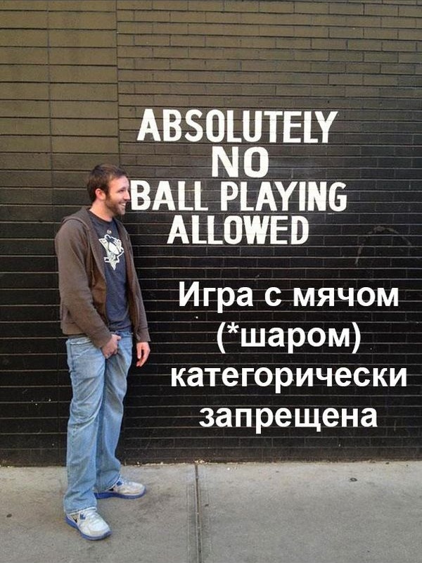 Беспредельщики! III Смешные фото, люди нарушают, запреты,законы, делают что хотят, беспредельщики