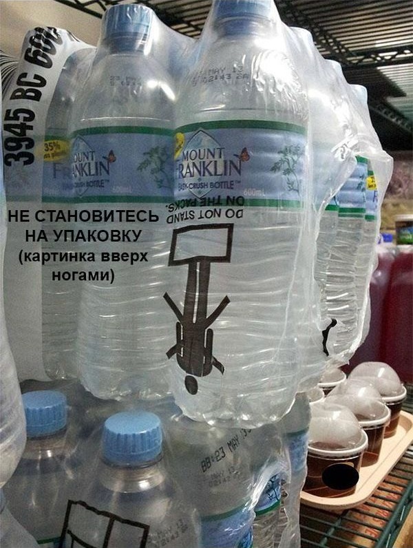 Беспредельщики! III Смешные фото, люди нарушают, запреты,законы, делают что хотят, беспредельщики