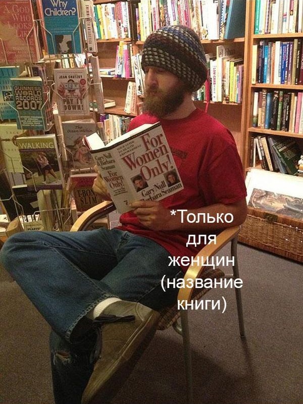 Беспредельщики! III Смешные фото, люди нарушают, запреты,законы, делают что хотят, беспредельщики