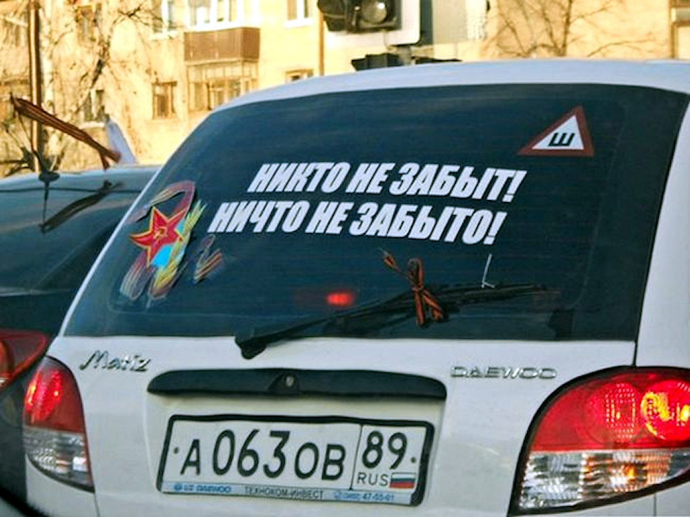 машины к 9 мая, автомобили к Дню Победы