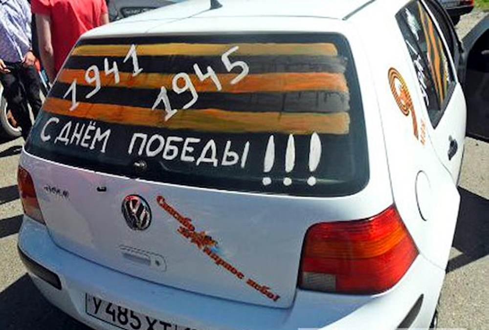 машины к 9 мая, автомобили к Дню Победы