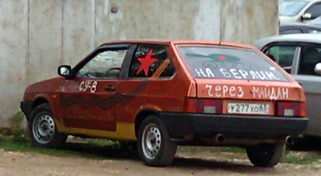 машины к 9 мая, автомобили к Дню Победы