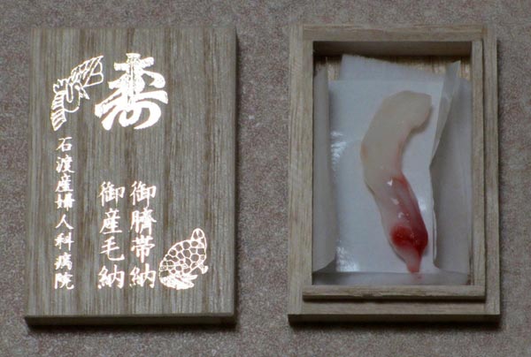 странные ритуалы в честь новорождённого, обряды традиции в честь новорождённого