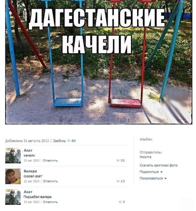 Позитив, юмор, смешные фотографии,прикол