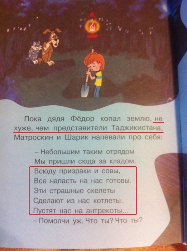 Позитив, юмор, смешные фотографии,прикол