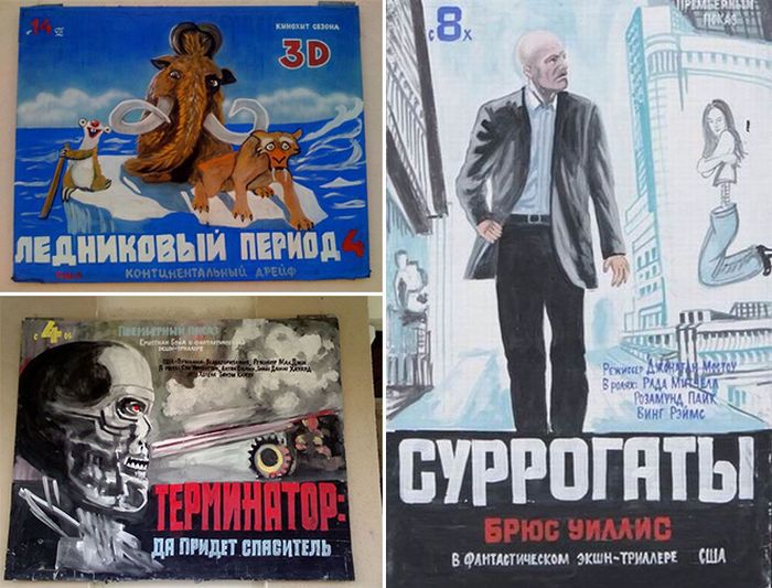 российские постеры к кино, смешные плакаты кино художники, постеры кино вручную,