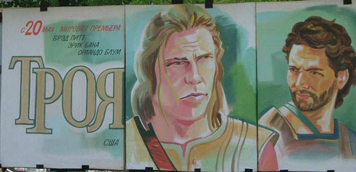 российские постеры к кино, смешные плакаты кино художники, постеры кино вручную,