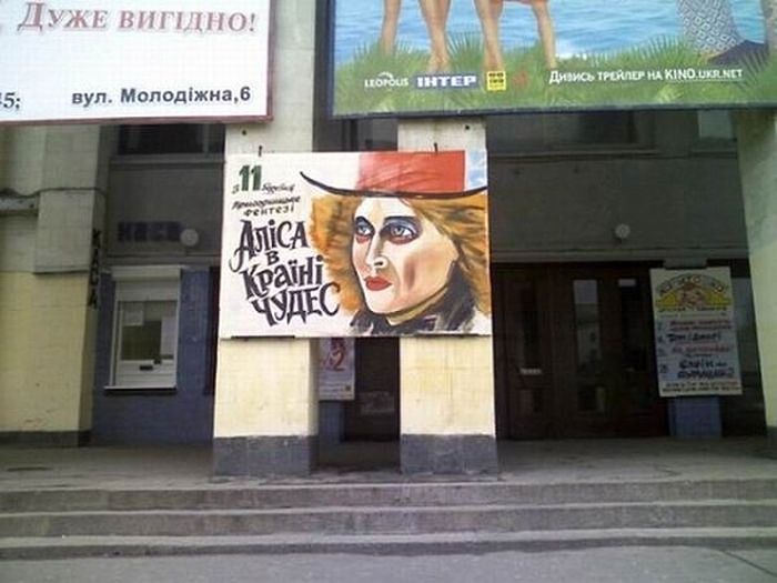 российские постеры к кино, смешные плакаты кино художники, постеры кино вручную,