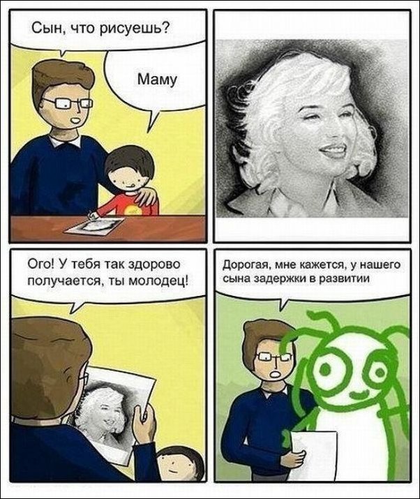 Тем временем в параллельной вселенной в параллельной вселенной