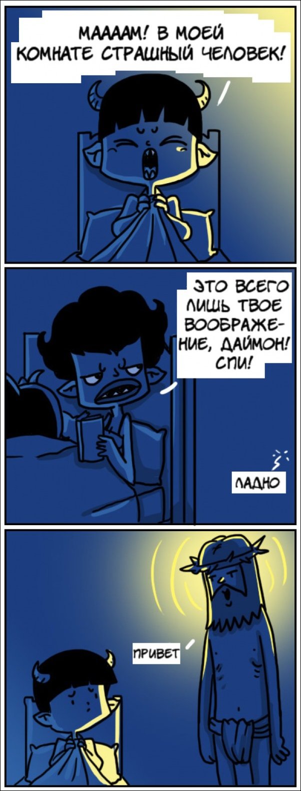 Тем временем в параллельной вселенной в параллельной вселенной