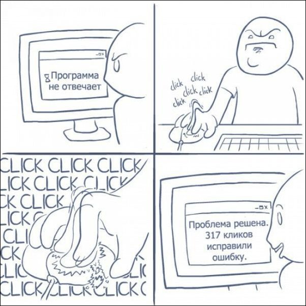 Тем временем в параллельной вселенной в параллельной вселенной