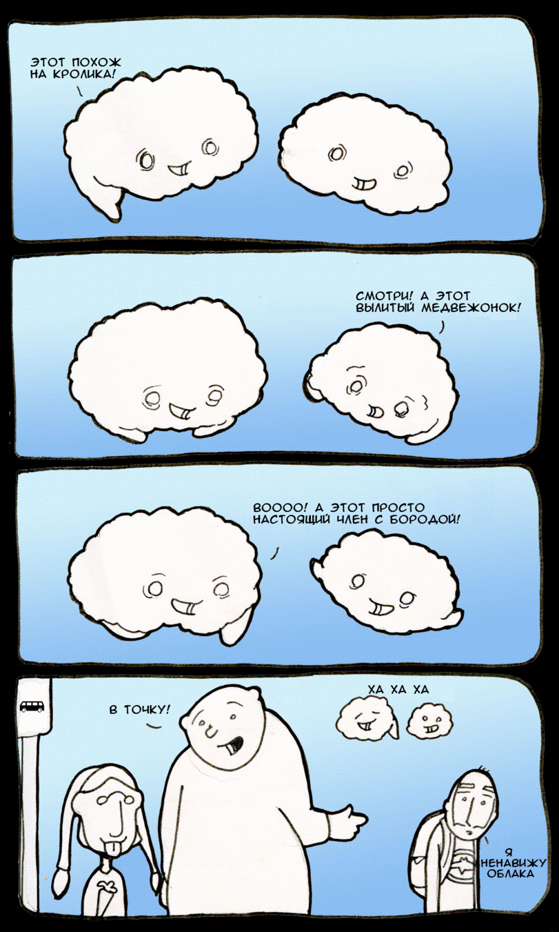 Тем временем в параллельной вселенной в параллельной вселенной
