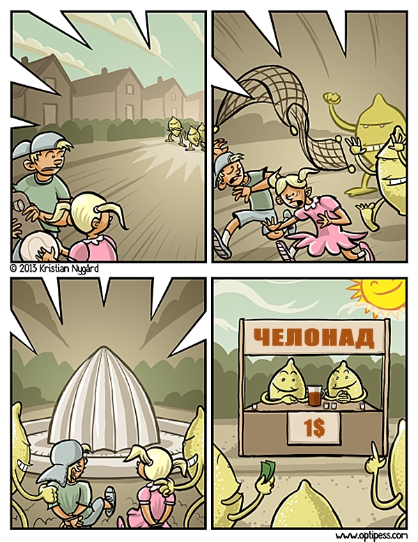 Тем временем в параллельной вселенной в параллельной вселенной