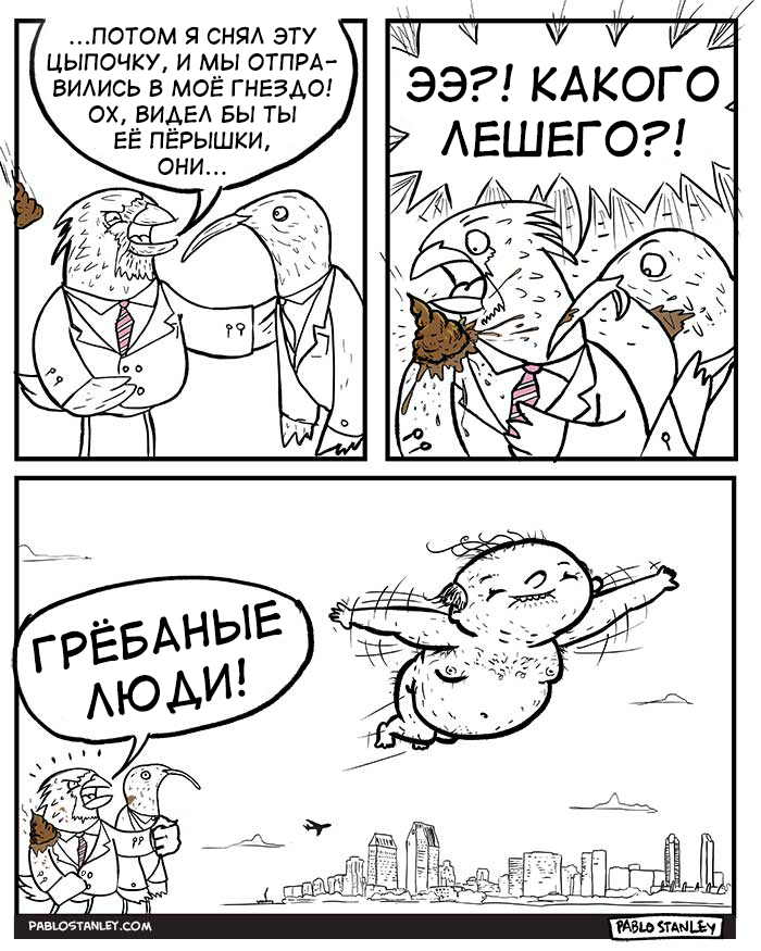 Тем временем в параллельной вселенной в параллельной вселенной