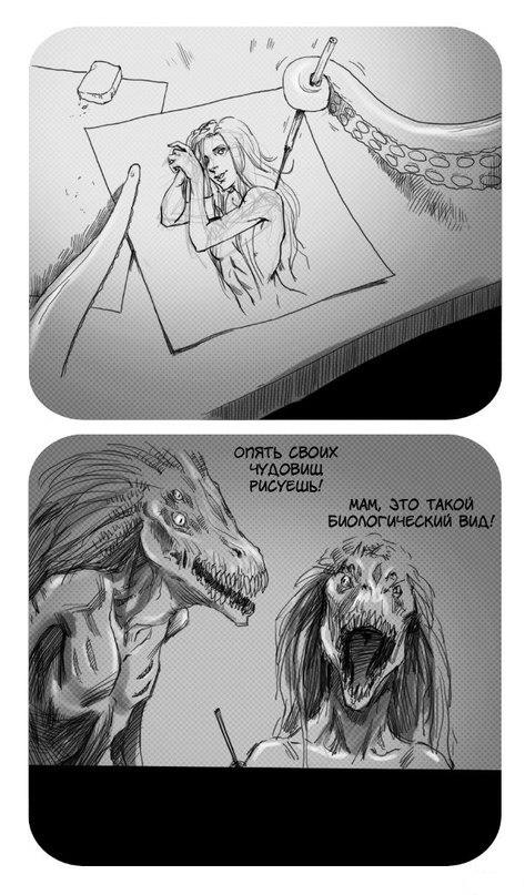 Тем временем в параллельной вселенной в параллельной вселенной