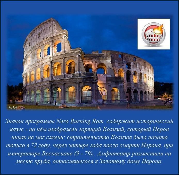 познавательные факты, факты обо всём