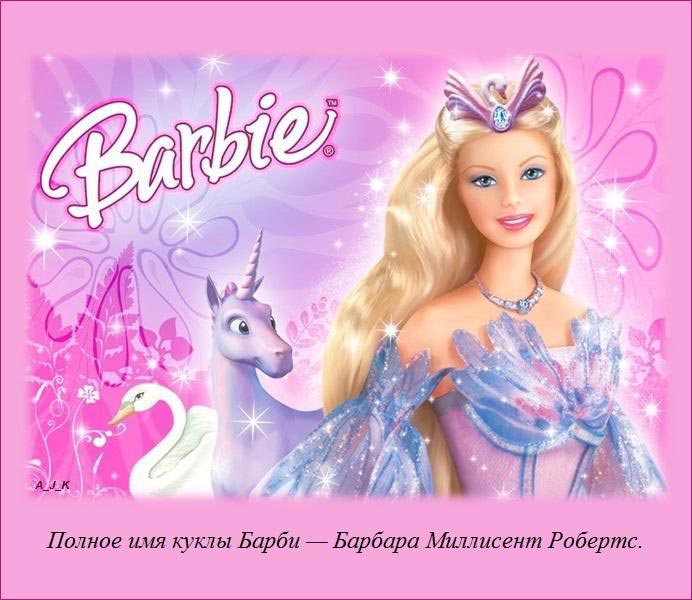 познавательные факты, факты обо всём