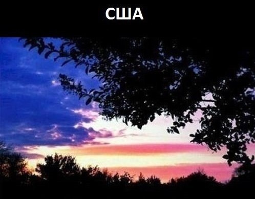 Флаги, стран, созданны, природой