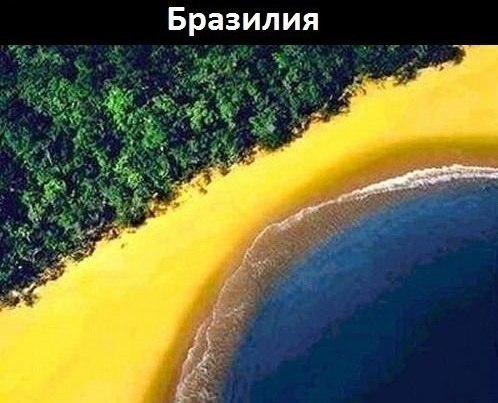 Флаги, стран, созданны, природой