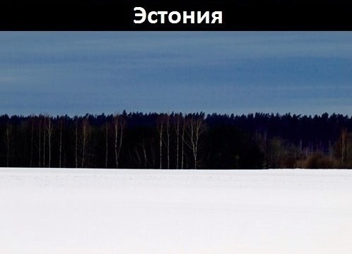 Флаги, стран, созданны, природой