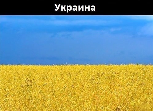 Флаги, стран, созданны, природой