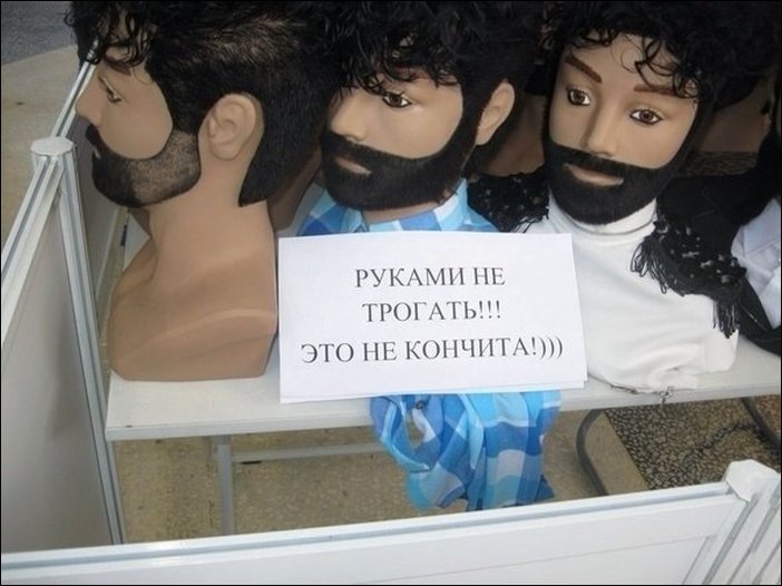 смешные надписи и объявления, маразмы