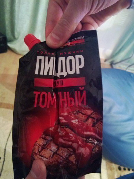 смешные надписи и объявления, маразмы