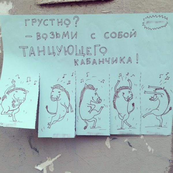 смешные надписи и объявления, маразмы