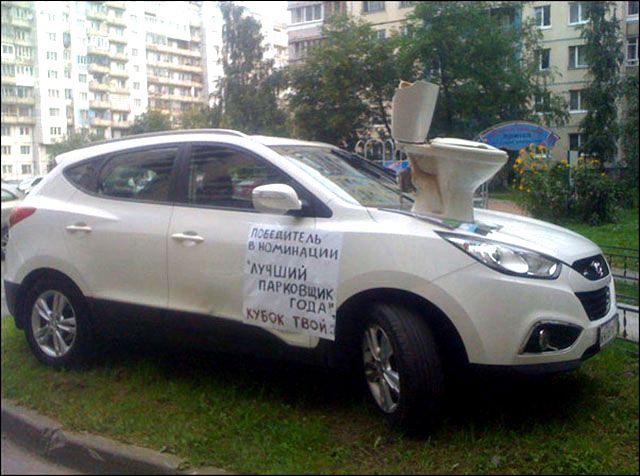 наказали водителей, наказали за неправильную парковку, машины неправильная парковка