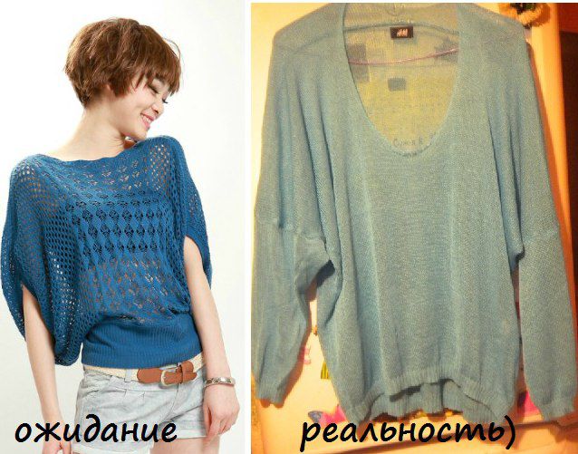 Вещи заказанные из Китая, китайские вещи ожидание против реальности