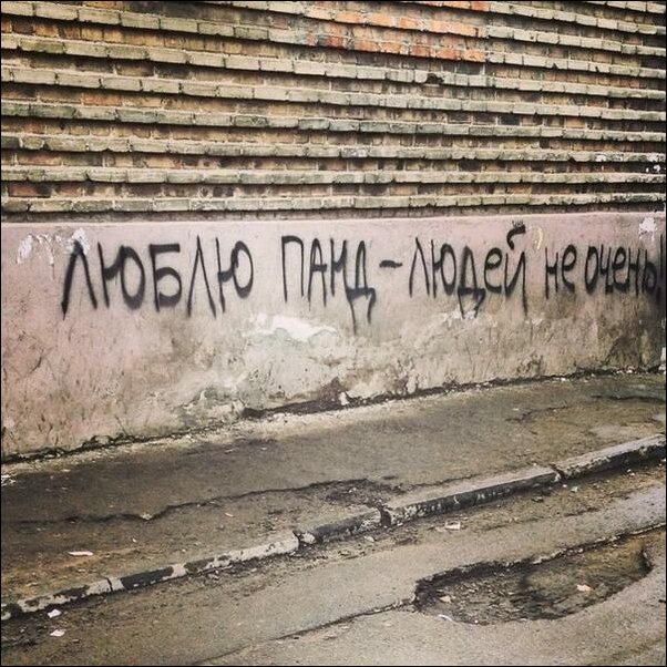 смешные надписи, объявления, маразмы