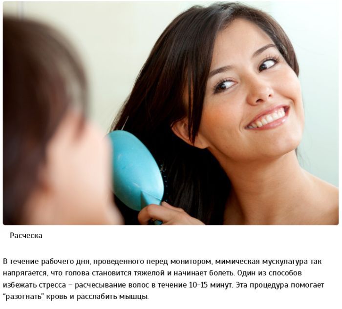 избавиться от стресса, простые способы, как избавиться от стресса