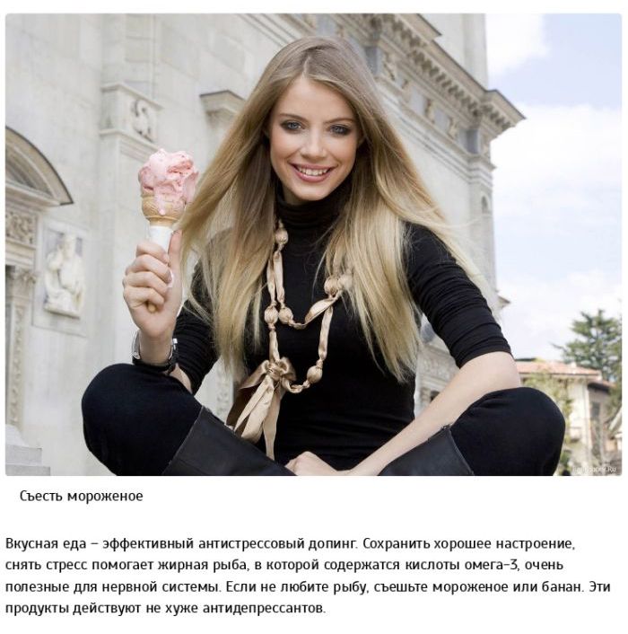 избавиться от стресса, простые способы, как избавиться от стресса