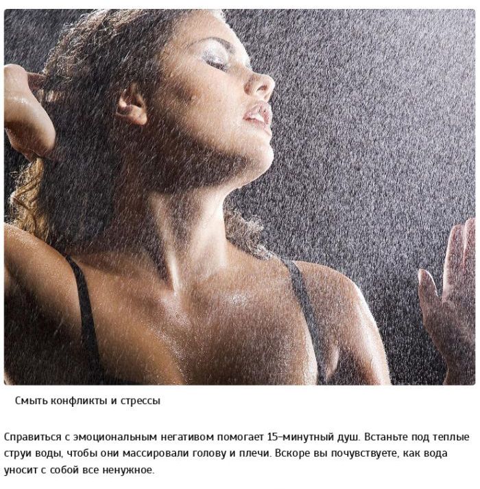 избавиться от стресса, простые способы, как избавиться от стресса