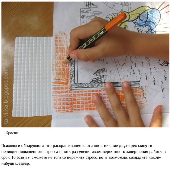 избавиться от стресса, простые способы, как избавиться от стресса