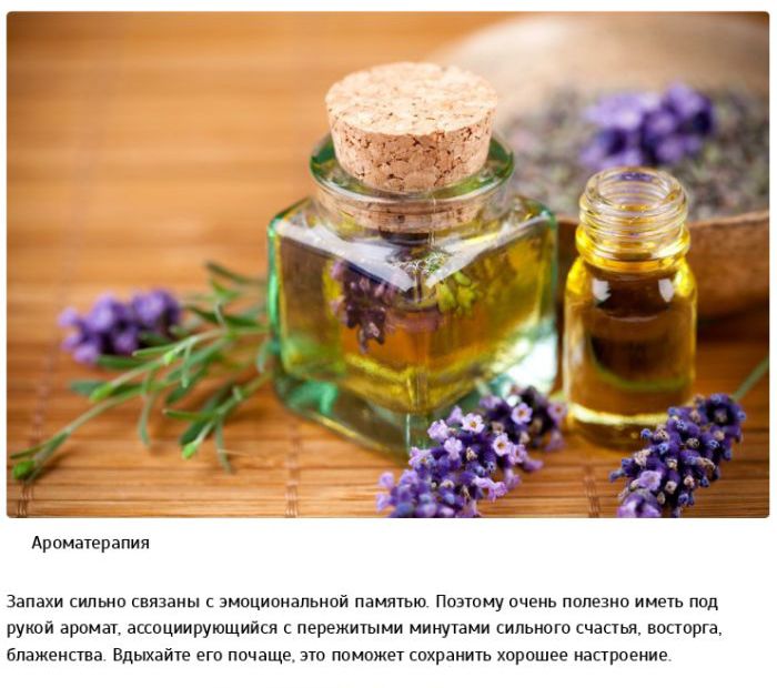 избавиться от стресса, простые способы, как избавиться от стресса