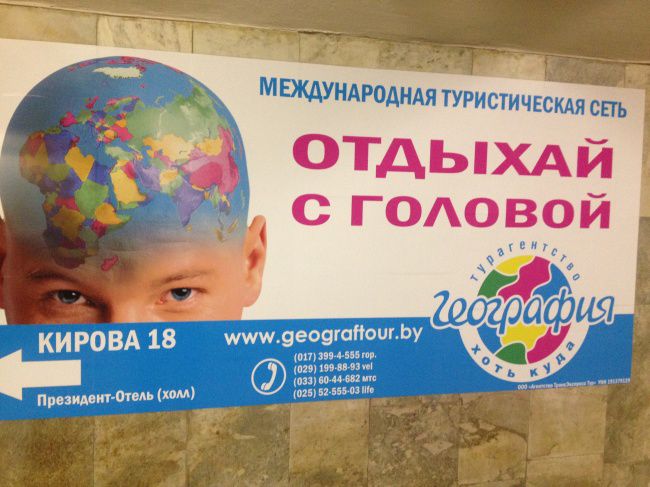 смешные надписи и объявления, маразмы